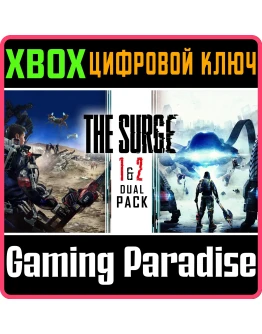 THE SURGE 1 &amp 2 - DUAL PACK (XBOX)XBOX ONE/XSК