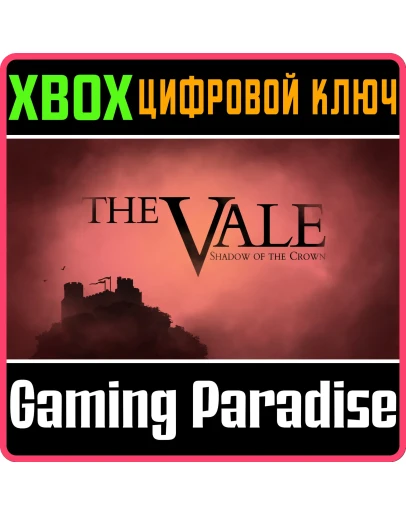 THE VALE: SHADOW OF THE CROWNXBOX ONE/XSКЛЮЧ