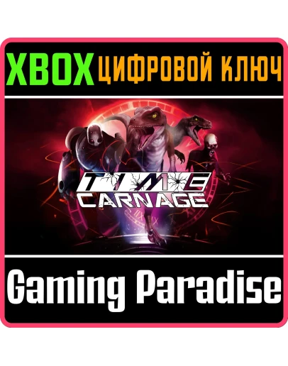 TIME CARNAGEXBOX ONE/XSКЛЮЧ TIME CARNAGEXBOX ONE/XSКЛЮЧ