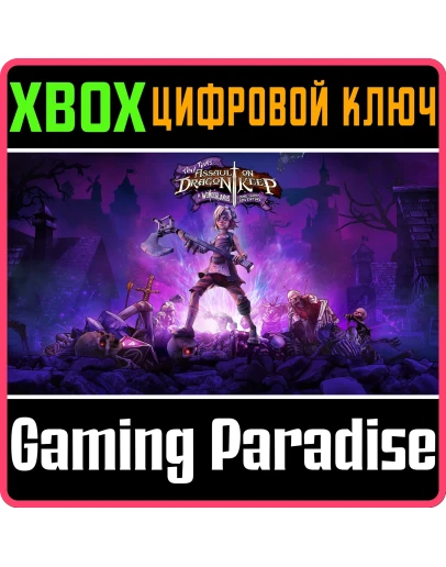 TINY TINA'S ASSAULT ON DRAGON KEEP: A WONDERLANDS XBOX TINY TINA'S ASSAULT ON DRAGON KEEP: A WONDERLANDS XBOX