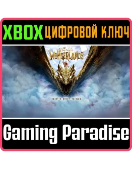 TINY TINA'S WONDERLANDS: CHAOTIC GREAT EDITIONXBOX