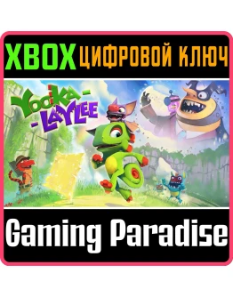 YOOKA-LAYLEEXBOX ONE/XSКЛЮЧ
