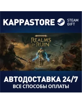 Warhammer Age of Sigmar: Realms of Ruin DeluxeSteam RU