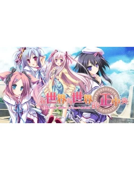 Sekai to Sekai no Mannaka de Steam РУ+UA+KZ+СНГ Sekai to Sekai no Mannaka de Steam РУ+UA+KZ+СНГ