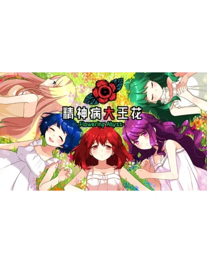 Flowering Abyss Steam РУ+UA+KZ+СНГ