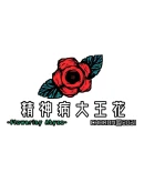 Flowering Abyss Steam РУ+UA+KZ+СНГ