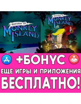 Return to Monkey Island iPhone ios AppStore iPad ios Return to Monkey Island iPhone ios AppStore iPad ios
