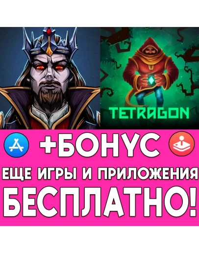 Deliverance & Reign + Tetragon iPhone ios AppStore Deliverance & Reign + Tetragon iPhone ios AppStore