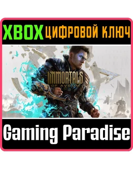 IMMORTALS OF AVEUMXBOX XSКЛЮЧ
