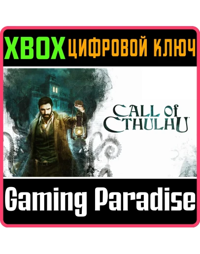 CALL OF CTHULHUXBOX ONE/XSКЛЮЧ
