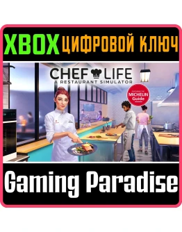 CHEF LIFE: A RESTAURANT SIMULATORXBOX ONE/XSКЛЮЧ