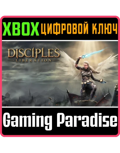 DISCIPLES: LIBERATIONXBOX ONE/XSКЛЮЧ