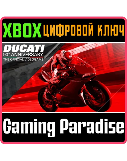 DUCATI - 90TH ANNIVERSARYXBOX ONE/XSКЛЮЧ