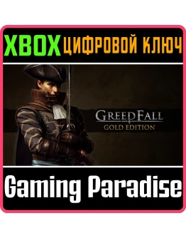 GREEDFALL - GOLD EDITIONXBOX ONE/XSКЛЮЧ