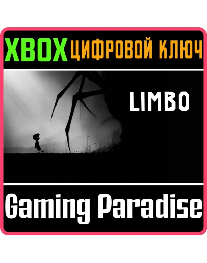 LIMBOXBOX ONE/XSКЛЮЧ