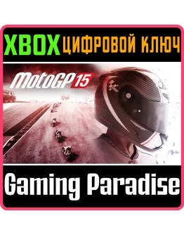 MOTOGP15XBOX XSКЛЮЧ