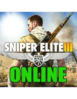 Sniper Elite 3 - ОНЛАЙНSTEAM Аккаунт