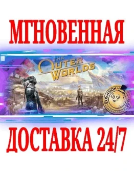 The Outer Worlds Expansion Pass (Peril+Murder)STEAM