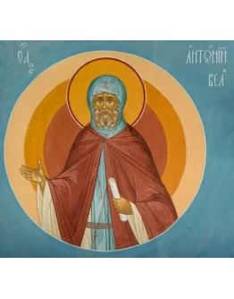 Антоний Великий, прп_002(169х157см)