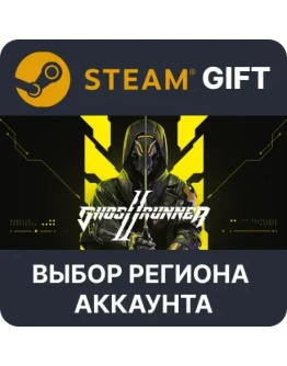 Ghostrunner 2 Steam Выбор Региона