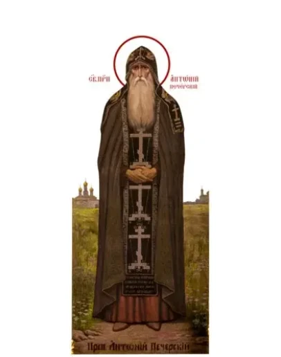 Антоний Печерский, прп_002(82х206см)слои