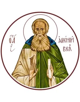Арсений Великий, прп_001(81х81см)слои