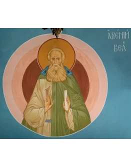 Арсений Великий, прп_001(192х163см)