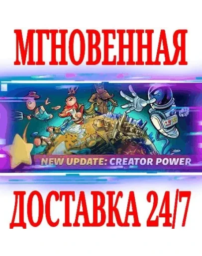 The Universim SteamРФ+Весь МирKey + Бонус