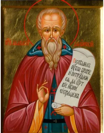 Афанасий Афонский, прп_001(77х100см)