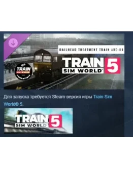 Train Sim World 5 Rail Head Treatment Train Add-On Train Sim World 5 Rail Head Treatment Train Add-On