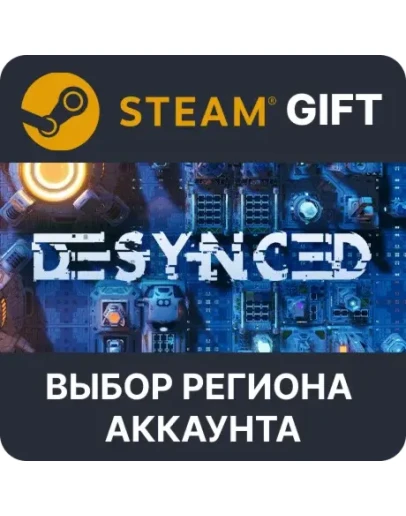 Desynced Steam Выбор Региона