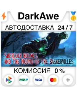 Sherlock Holmes and the Hound of the Baskervilles