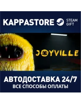 JoyvilleАВТОДОСТАВКА Steam Россия JoyvilleАВТОДОСТАВКА Steam Россия