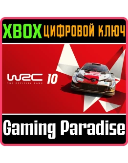 WRC 10 FIA WORLD RALLY CHAMPIONSHIP XBOX XS КЛЮЧ WRC 10 FIA WORLD RALLY CHAMPIONSHIP XBOX XS КЛЮЧ