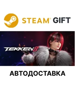 TEKKEN 8 Ultimate Edition сезона 2 Steam АВТО
