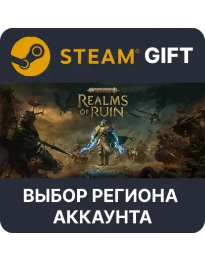 Warhammer Age of Sigmar: Realms of Ruin Deluxe