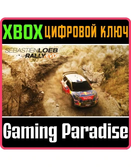 SEBASTIEN LOEB RALLY EVOXBOX ONE/XSКЛЮЧ