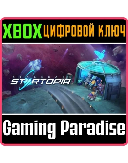 SPACEBASE STARTOPIAXBOX ONE/XSКЛЮЧ