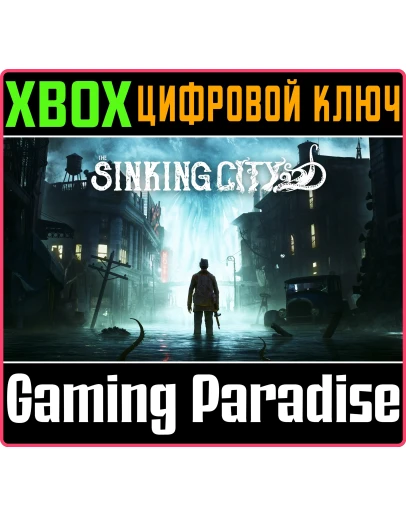 THE SINKING CITYXBOX ONE/XSКЛЮЧ THE SINKING CITYXBOX ONE/XSКЛЮЧ
