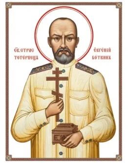 Евгений Боткин, мч_001-1(34х46см)слои-каналы