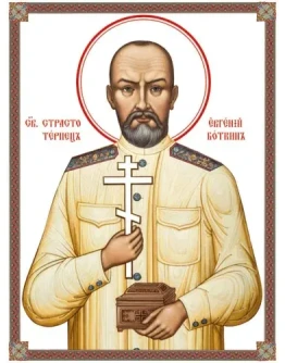 Евгений Боткин, мч_001-1(60х80см)слои-каналы