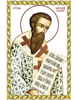 Василий Великий, свт_008-1(65х100см)слои-каналы