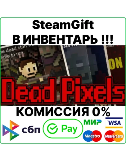 Dead Pixels SteamGift/RU+CIS