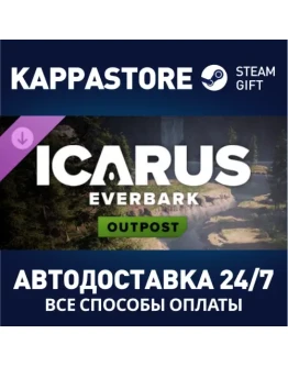 Icarus: Everbark Forest Outpost DLCАВТОДОСТАВКА Steam