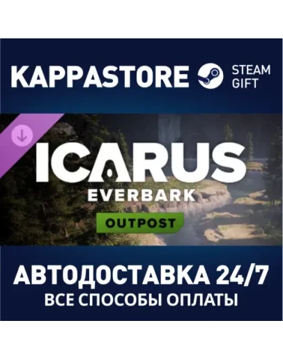 Icarus: Everbark Forest Outpost DLCАВТОДОСТАВКА Steam