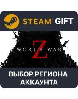 World War Z: Aftermath Steam Выбор Региона