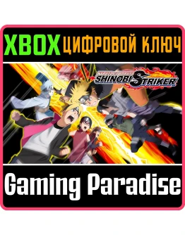 NARUTO TO BORUTO: SHINOBI STRIKERXBOX ONE/XSКЛЮЧ