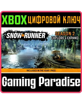 SNOWRUNNER - SEASON 2: EXPLORE &amp EXPANDXBOX КЛЮЧ