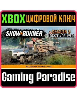 SNOWRUNNER - SEASON 3: LOCATE &amp DELIVERXBOX КЛЮЧ