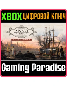 ANNO 1800 CONSOLE EDITION - DELUXEXBOX XSКЛЮЧ
